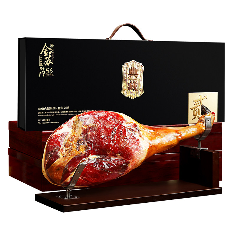 金华火腿高档黑色手提礼盒装