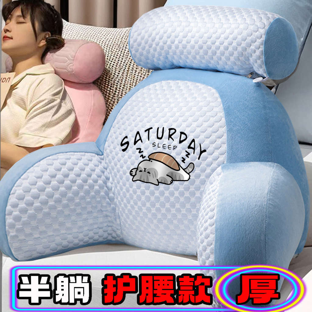 超大护颈床头靠背垫夏季加厚靠枕多功能孕妇沙发冰豆豆护腰靠垫凉