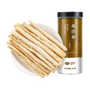 杞里香内蒙北沙参200g官方新鲜白沙参大条干货旗舰冬参无硫店正品