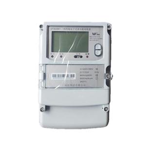 湖南长沙电表 三相四线DTSD341多功能电能表1/10接互感器电表