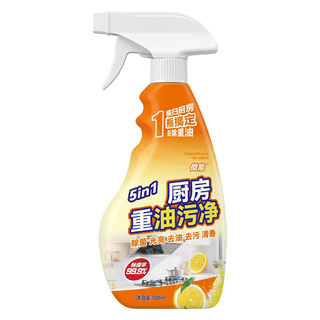 微能油污净厨房重油污去油剂污渍清洁剂名溶解剂多功能泡沫型