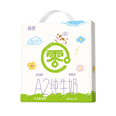 真零A2原生高钙纯牛奶