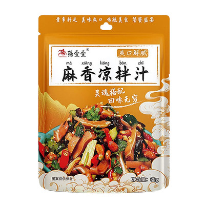 燕壹壹麻香凉拌汁80g/袋