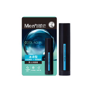 曼秀雷敦冰凉型润唇膏男士专用无味保湿防干裂滋润官方旗舰店正品