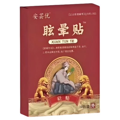 耳石症眩晕贴官方旗舰店正品头疼