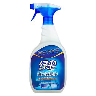 绿伞瓷砖清洁剂洁瓷净660g瓶卫生间地砖不锈钢清洗地板除垢瓷洁净