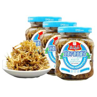 画马石油香丁香鱼即食鱼罐头海鲜罐头福建闽南特产150g下饭下酒菜