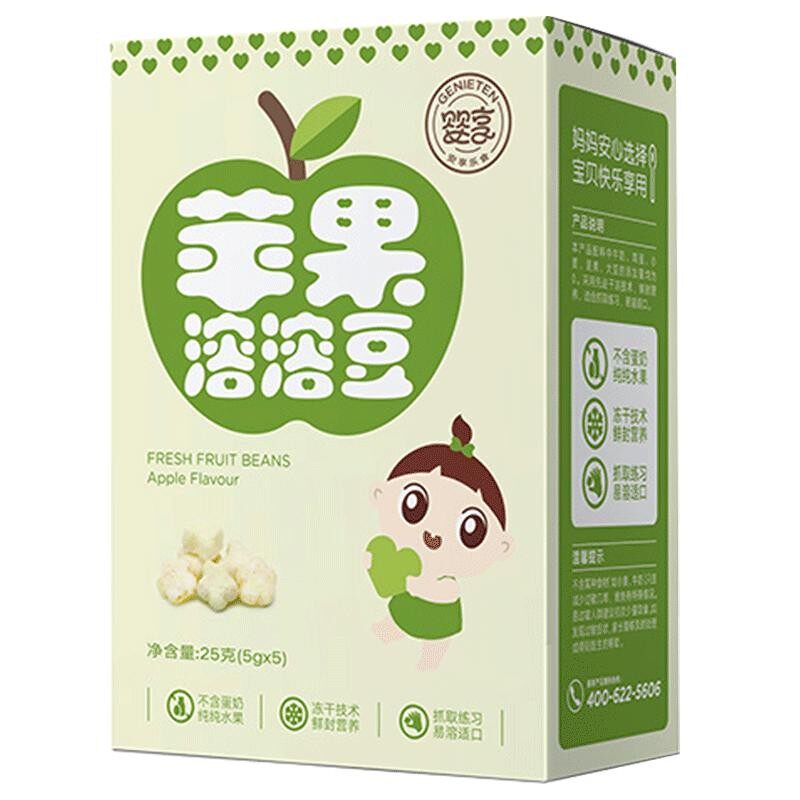 婴享溶豆无小麦无麸质无蛋奶溶溶豆冻干零食送婴儿敏宝电子辅食谱