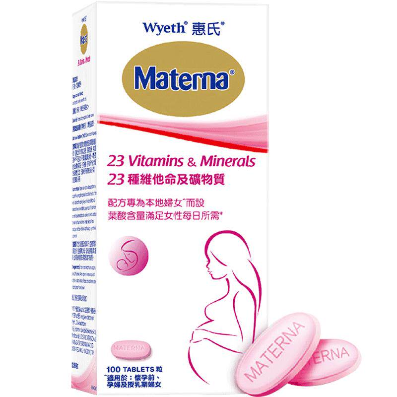 惠氏叶酸孕妇复合维生素矿物质备孕孕期哺乳期营养品100粒 3月量