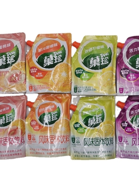 柠檬菓珍阳光甜橙菓珍实惠包装