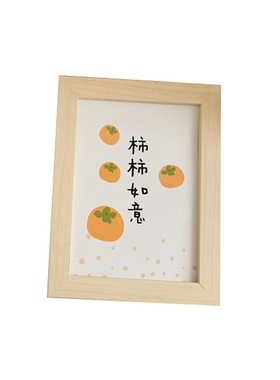 小清新学生桌面装饰品相框摆件画摆台事事如意画框祝福语装饰礼物