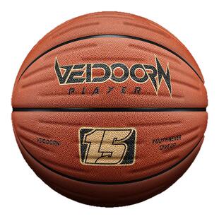 维动篮球狂澜7号蓝球正品专业比赛5儿童成人专用手感耐磨训练室外