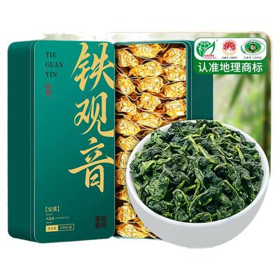 2025春茶特级安溪铁观音乌龙茶