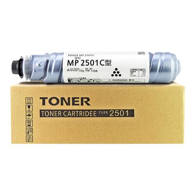 万格理光MP2501C粉盒上机即用