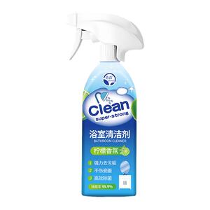 倩苡浴室清洁剂卫生间玻璃瓷砖面洗漱台花洒水渍水垢清洗除垢去污