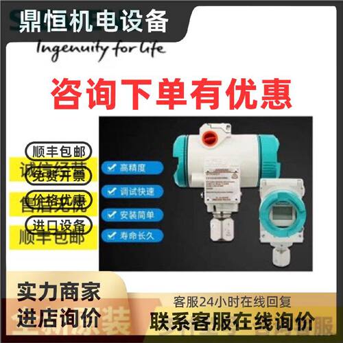 议价西门子变送器/7MB1943-2AC00/7MH4950-2AA01/7MF4033-1AA10-2