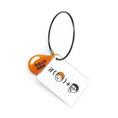 FINERWORLD职场人亚克力钥匙扣