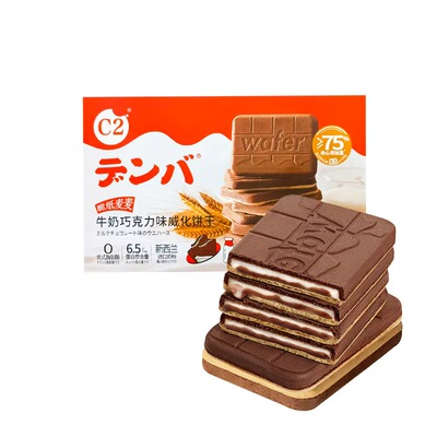 C2牛奶巧克力味威化夹心饼干