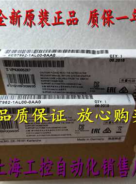 议价原装6ES7952-1AL00-0AA0西门子S7-400存储卡2Mb 6ES79521AL00