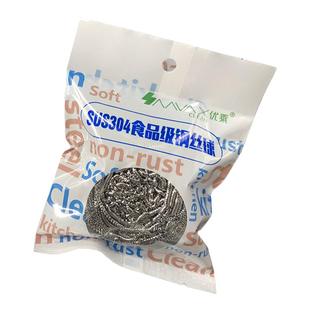 钢丝球商用不易掉丝304食品级百洁家用粗丝大钢丝刷不锈钢清洁球