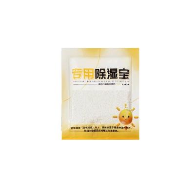 【回南天除湿神器】除湿收纳专用