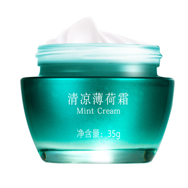 冬木古雨旗舰补水保湿清凉薄荷霜