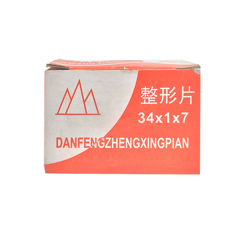 修整器砂轮修整器34*7*1常砂刀片
