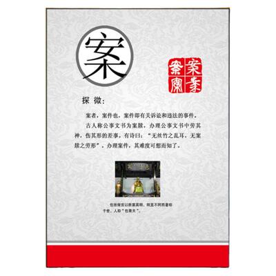 法院接待室挂画律师事务所办公室墙壁画法治文化装饰画墙面布置图