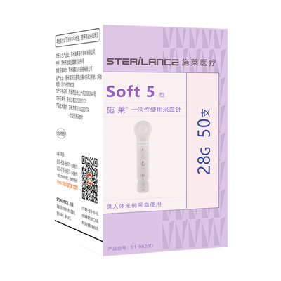 罗氏专用扁白针施莱厂家包装