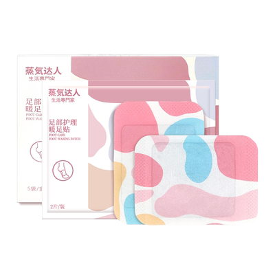 艾草自发热暖足贴脚底