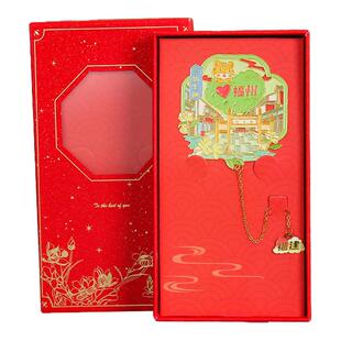 福建福州三坊七巷文创纪念品金属书签创意古典中国风礼物伴手礼