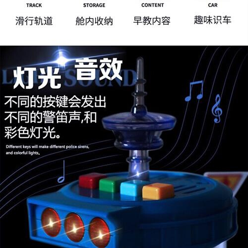 儿童玩具航海模型声光音乐智力开发3岁6生日礼物益智男孩大号轮船