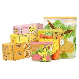 保鲜袋带封口家用水果袋自封袋食物密实袋分装袋专用食品级密封袋