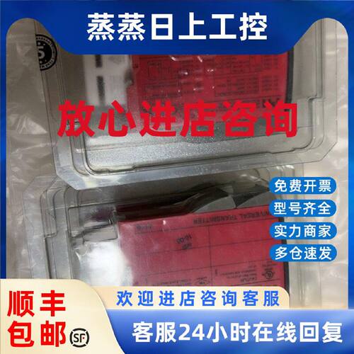 议价全新原装丹麦PR4116 PR4114 PR4501 PR4131 PR3104 PR2230现