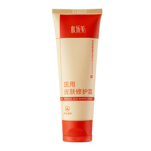 肤乐美医用面霜皮肤修护霜修复敷料械字号屏障受损医美护肤保湿乳