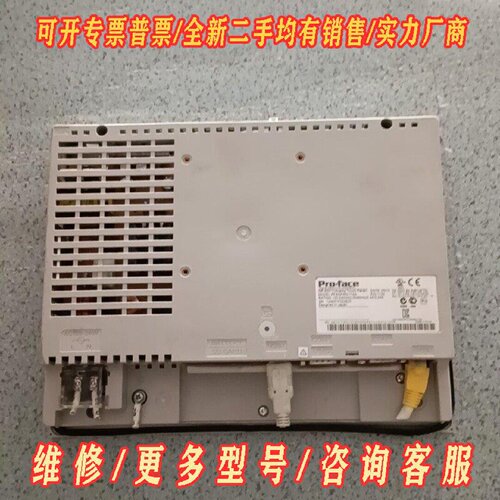 Proface触摸屏GP4501TAA拆机件实物拍摄议价维修