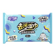 安可新羽绒服免洗清洁湿巾