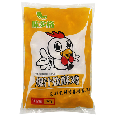 爆汁盐酥鸡原味鸡块半成品