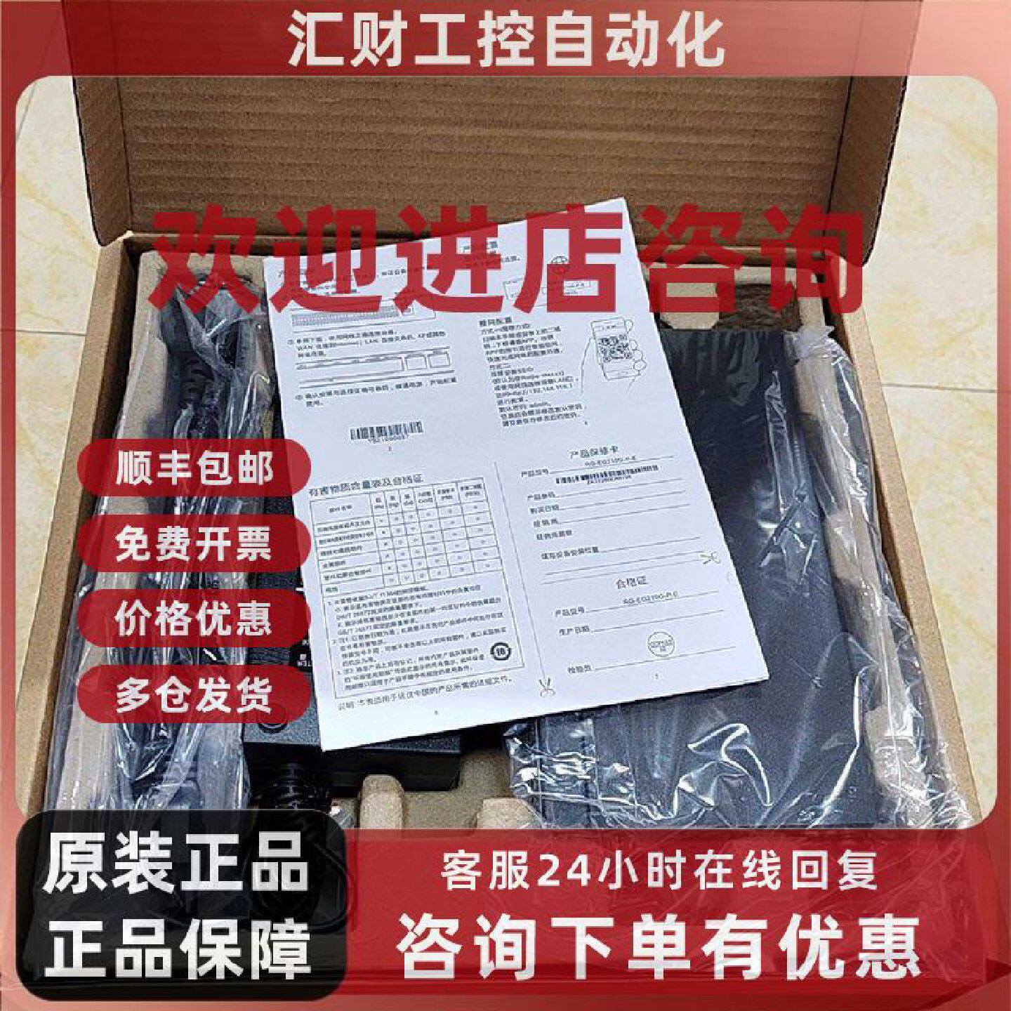 议价RG-EG210G-P-E 锐捷企业级路由器 POE供电 千兆组网