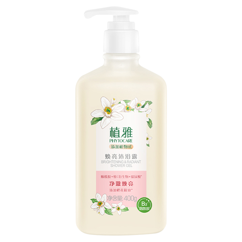 无限极植雅焕亮沐浴露滋润保湿舒缓深层清洁提亮肤色持久留香正品