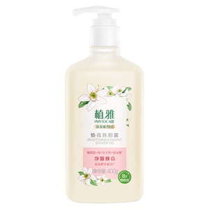 无限极植雅焕亮沐浴露滋润保湿舒缓深层清洁提亮肤色持久留香正品