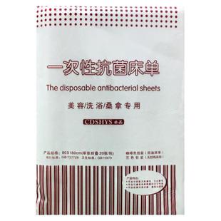 防油防水美容床单一次性床单按摩抗菌无纺布床垫足疗垫巾旅行床单