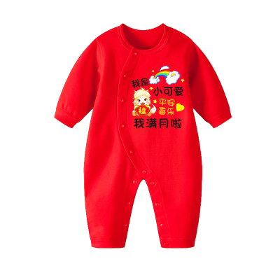婴儿满月百日春夏款不掉色连体衣