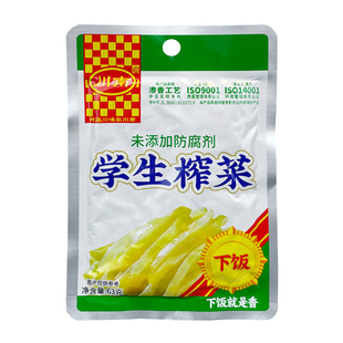 川南学生榨菜丝63g小包装四川特产泡菜咸菜下饭菜自制农家酱腌菜