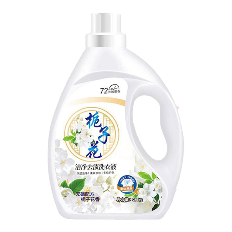 高品质香水栀子花香味洗衣液