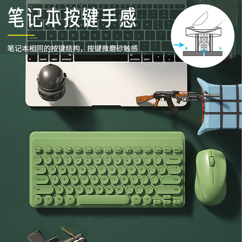 BOW航世笔记本无线键盘外接USB台式电脑办公家用可爱女生无声静音