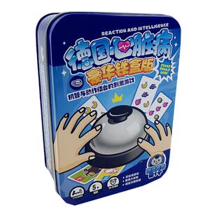 桌游哪吒德国心脏病卡牌团建聚会益智多人纸牌类互动桌面游戏卡片