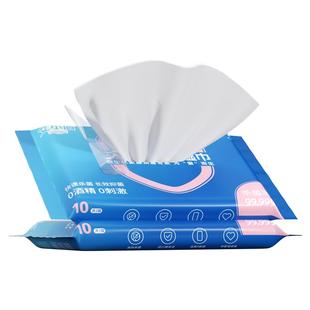 婴儿专用消毒湿巾10片装*1包