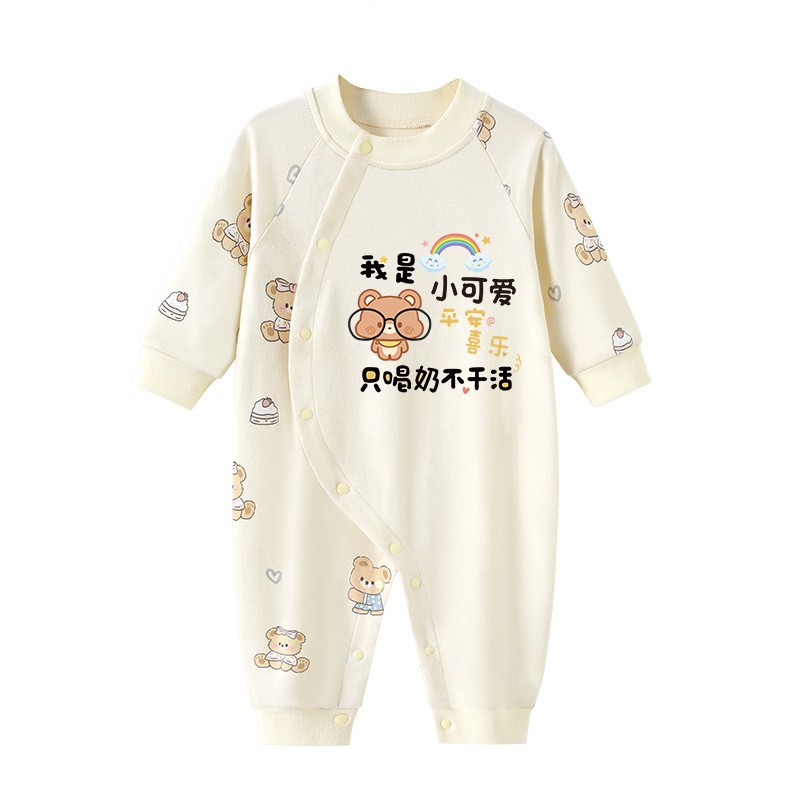新生婴儿衣服秋季连体衣个性纯棉