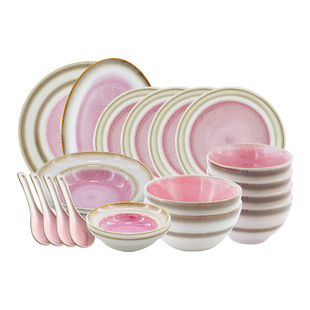 IPM HOME俄皇餐具套装余晖Glow系列四人食20件套家用餐盘碗勺整套